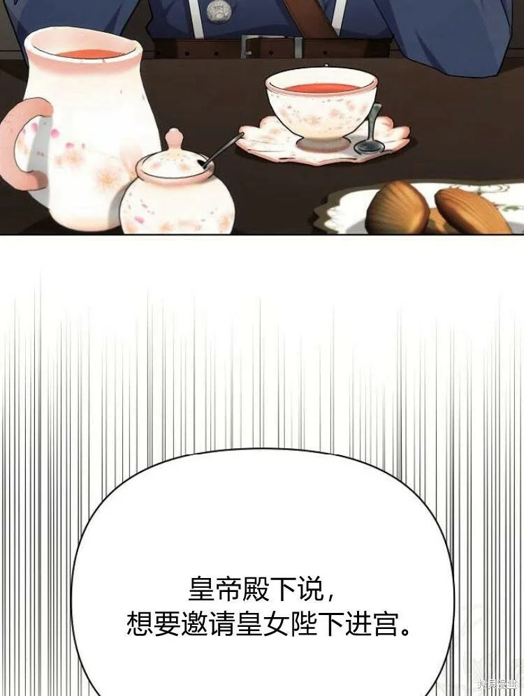 第25话76