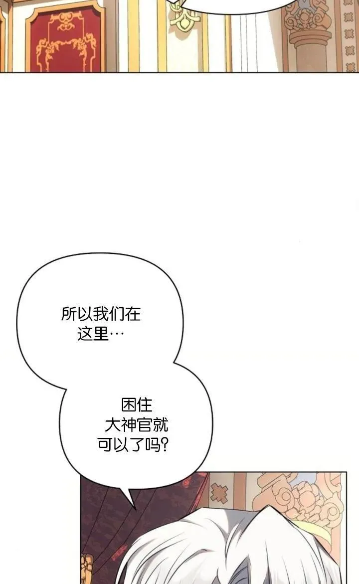 第73话52