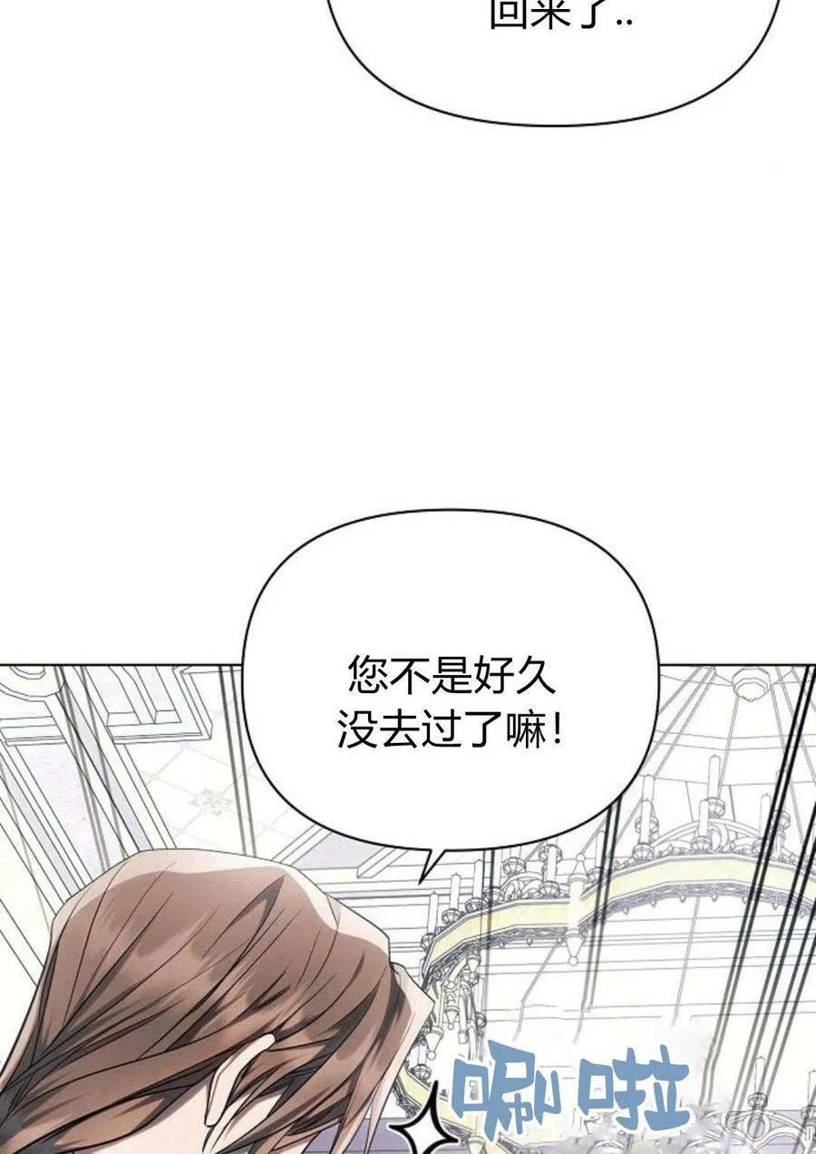 第47话59