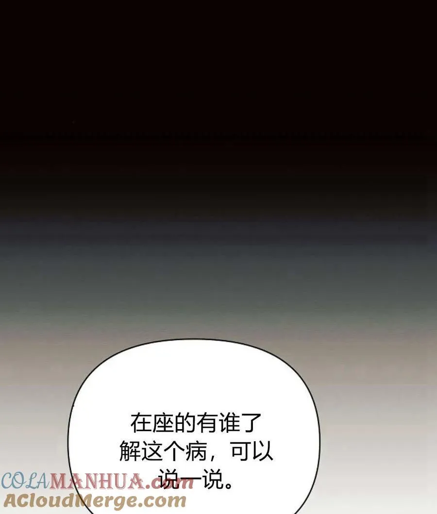第55话112