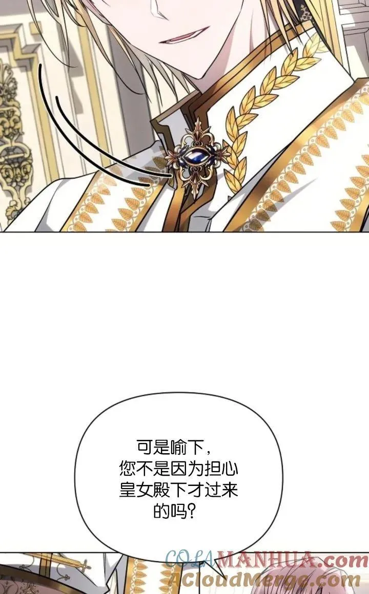 第68话52