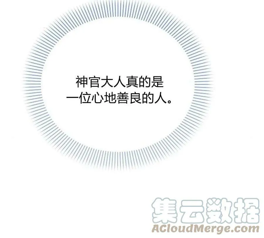 第40话120
