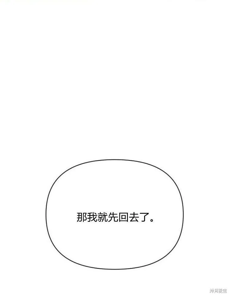第23话90