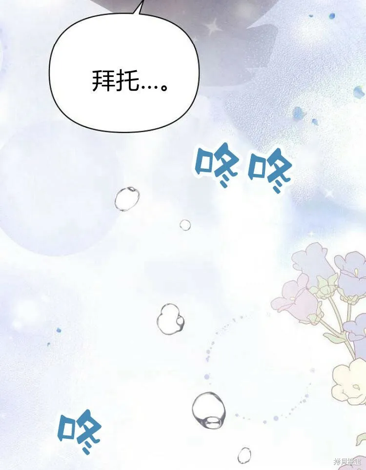 第21话25