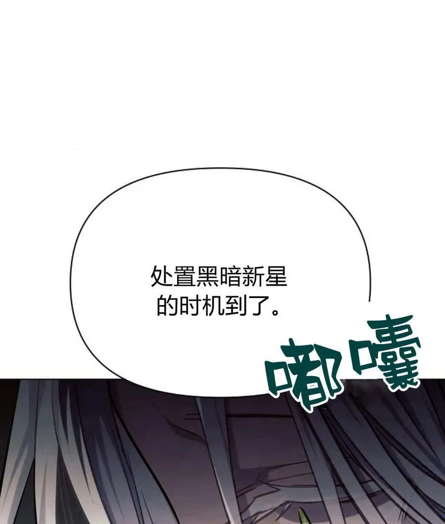 第59话102