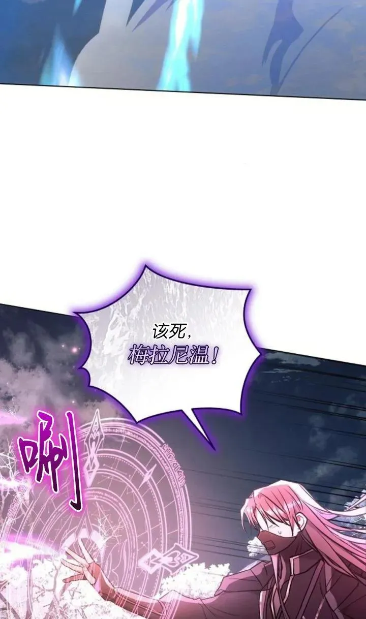 第77话71