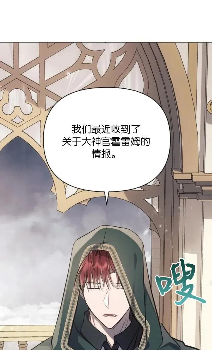 第68话73