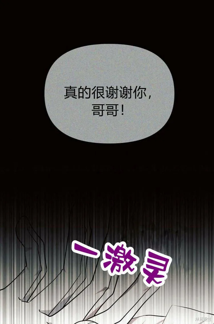 第9话93