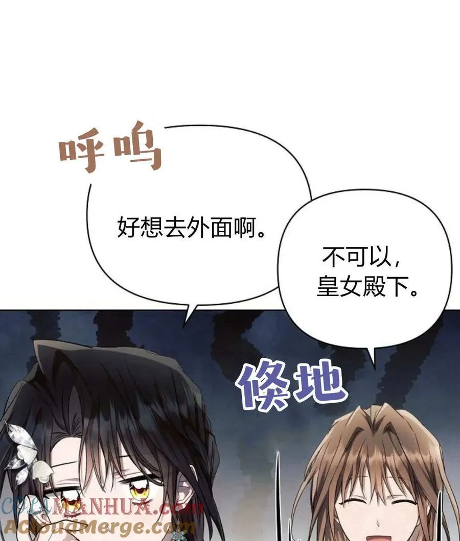 第56话108