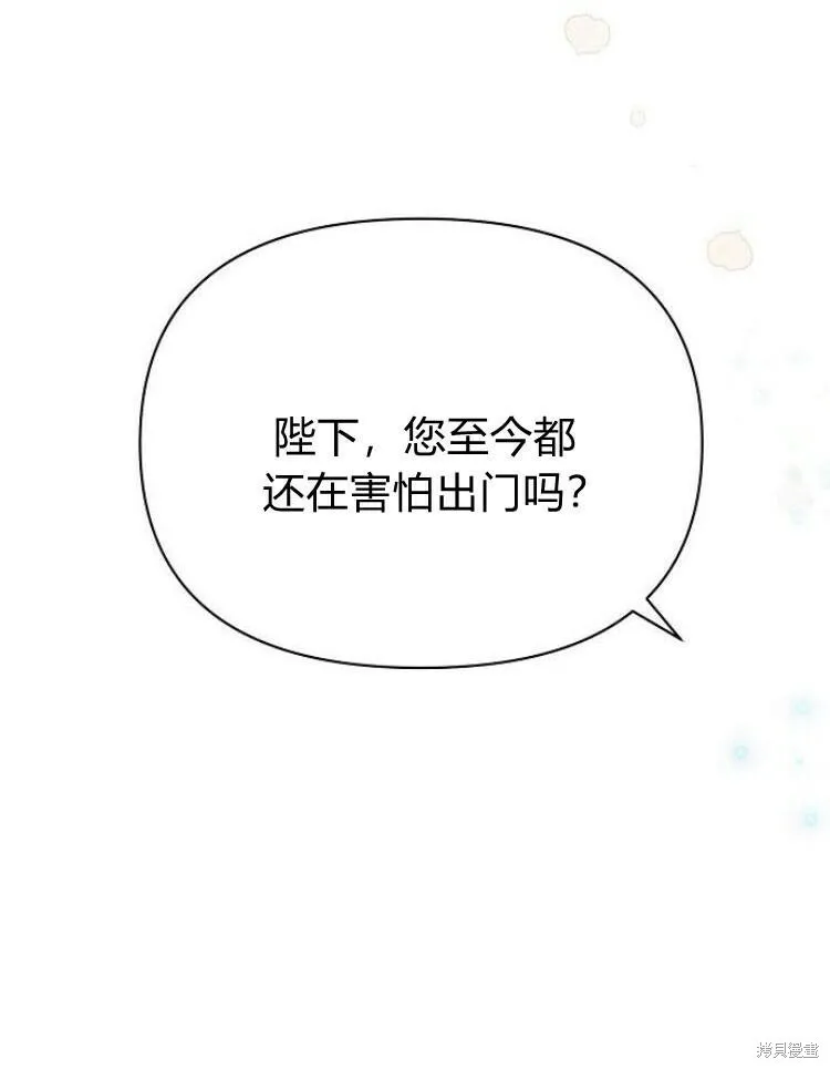 第26话97
