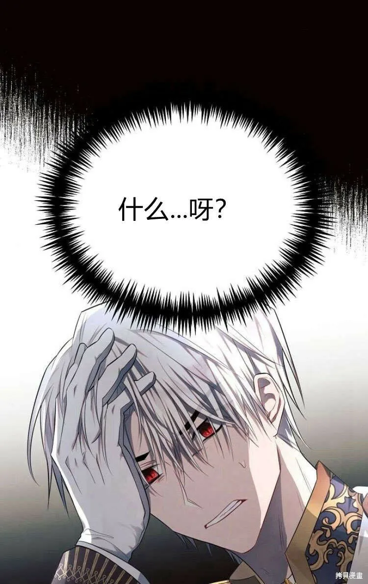 第13话98