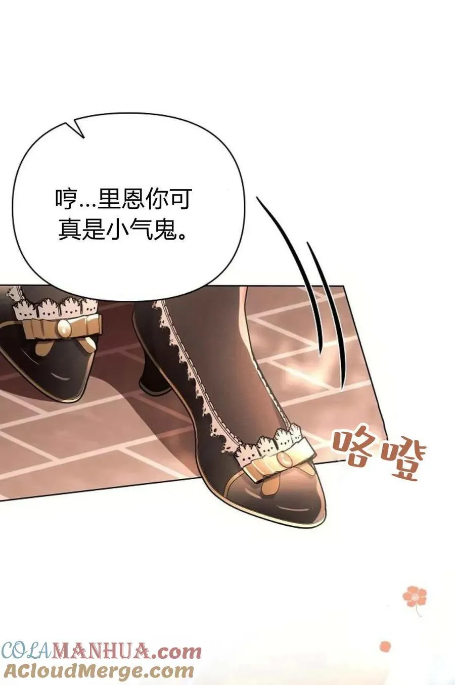 第51话24