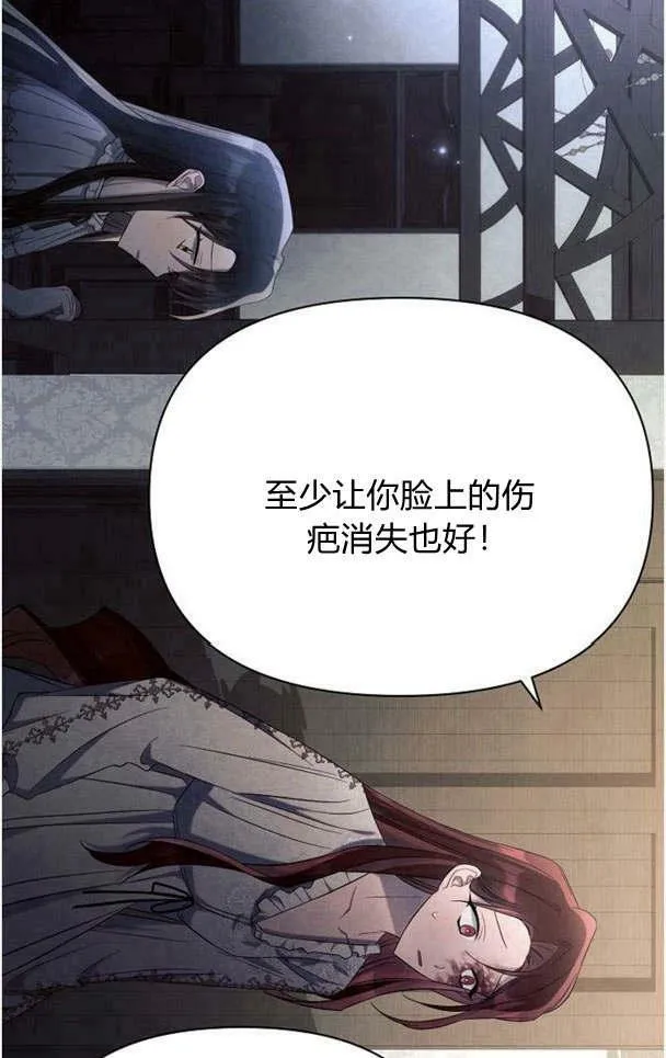 第33话82