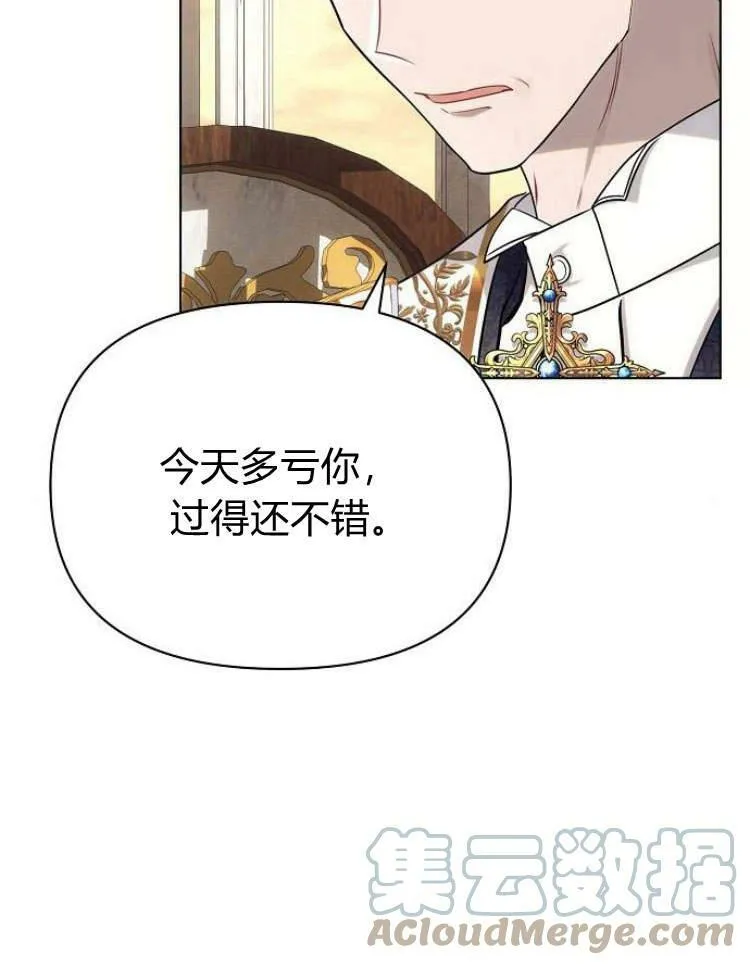 第27话92
