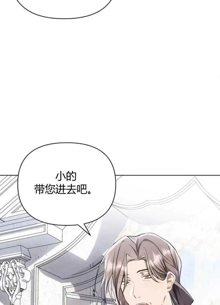 第65话79