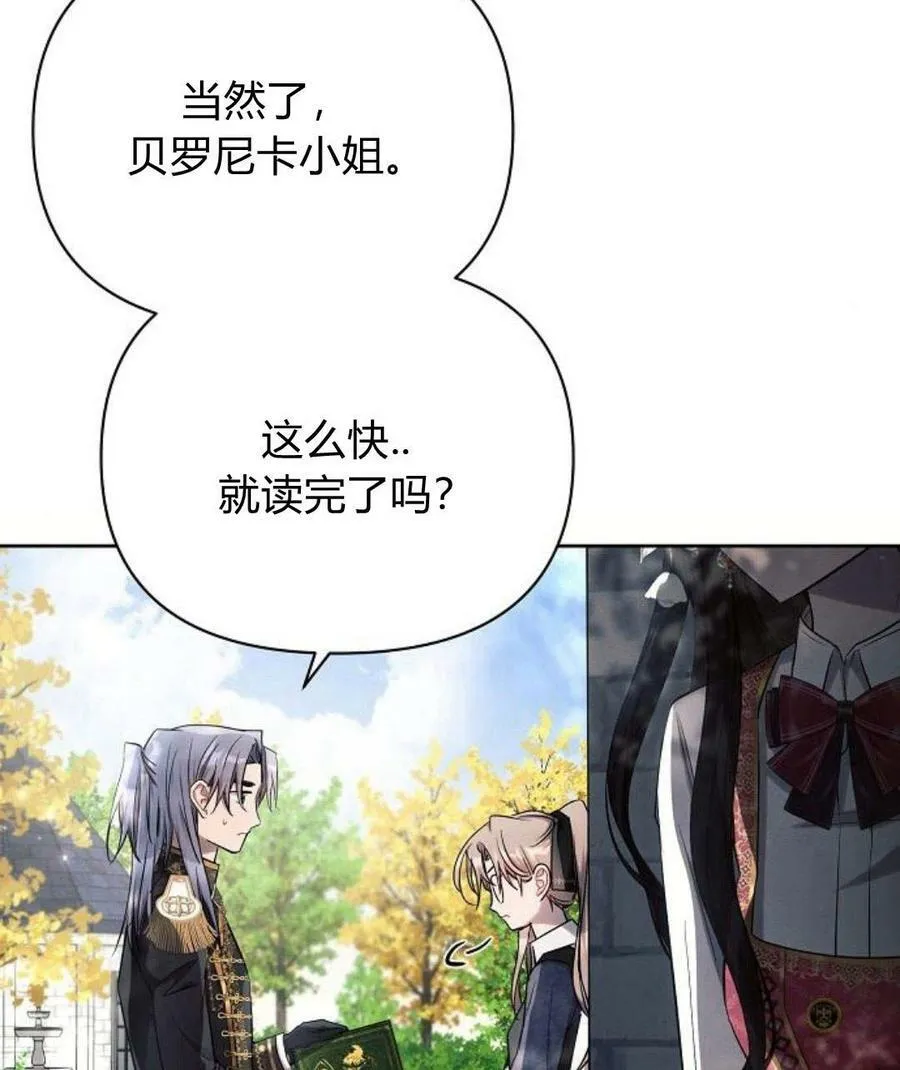第45话53