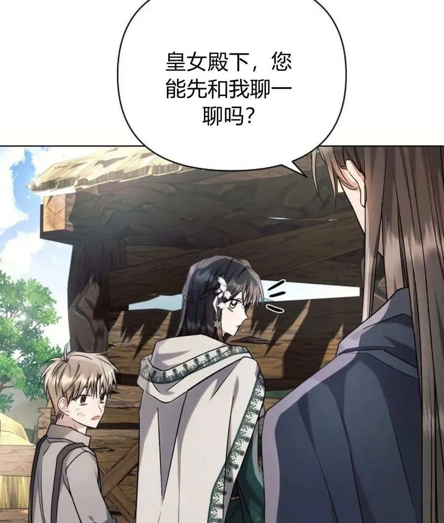 第57话94