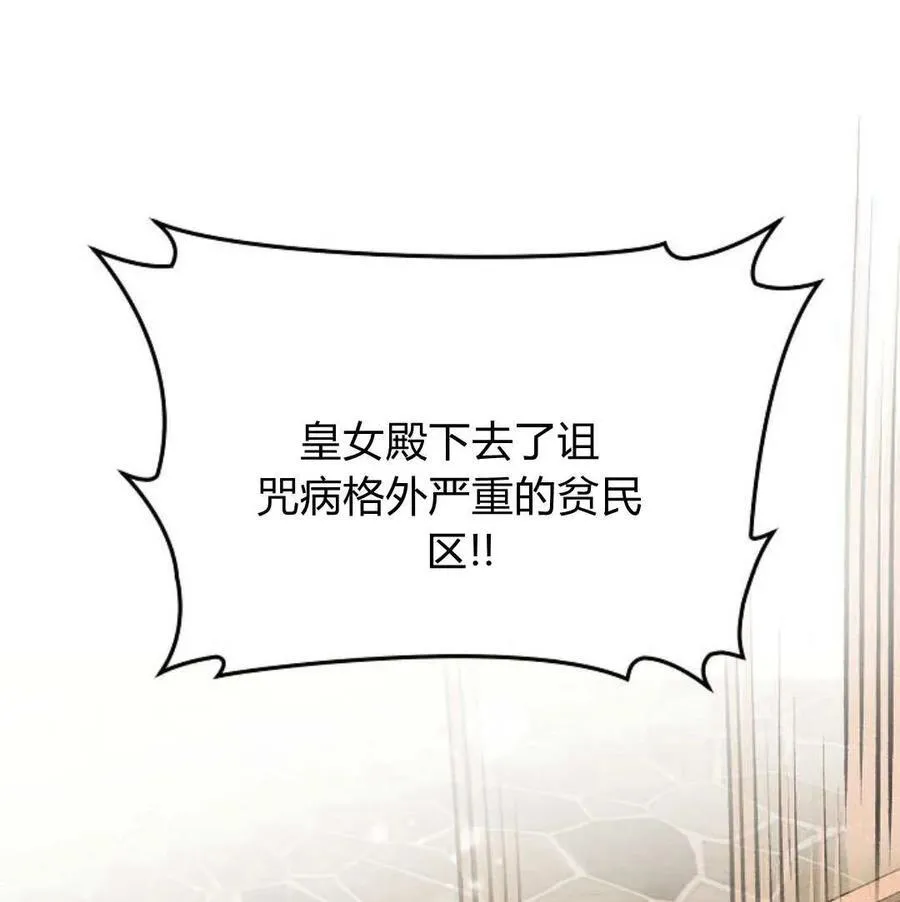 第57话154