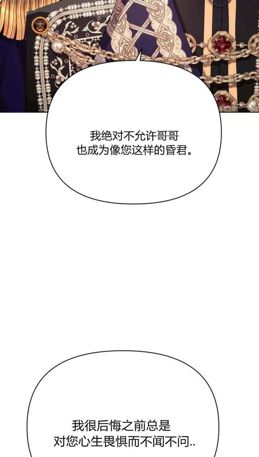 第44话61