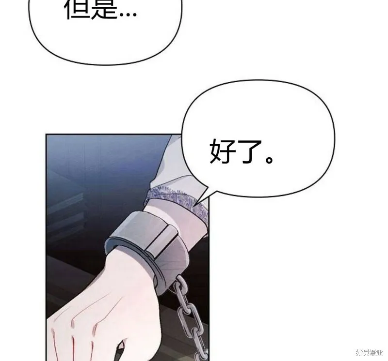 第5话24
