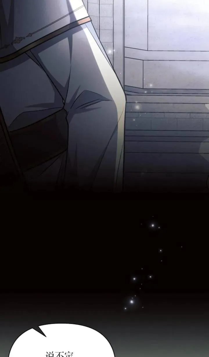 第75话38