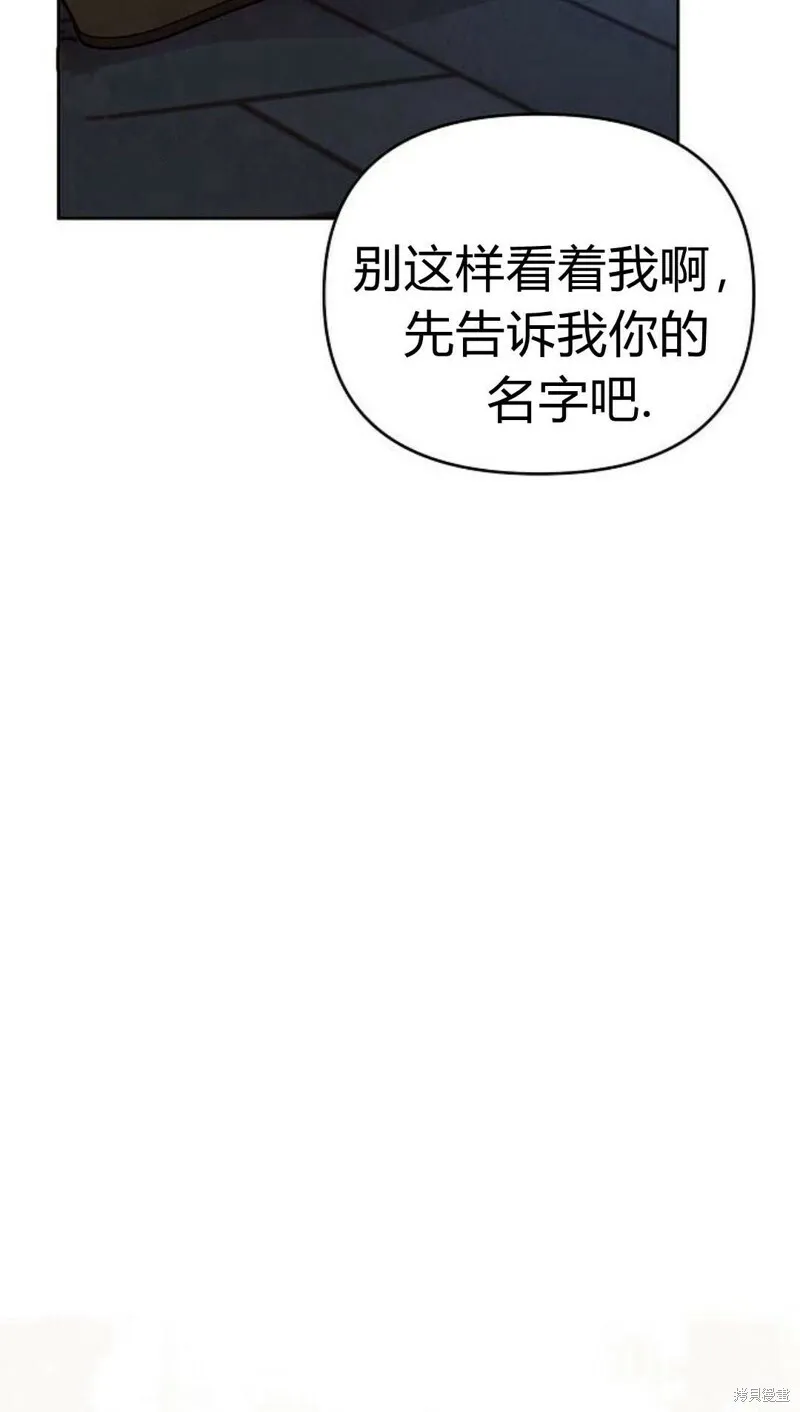 第3话21