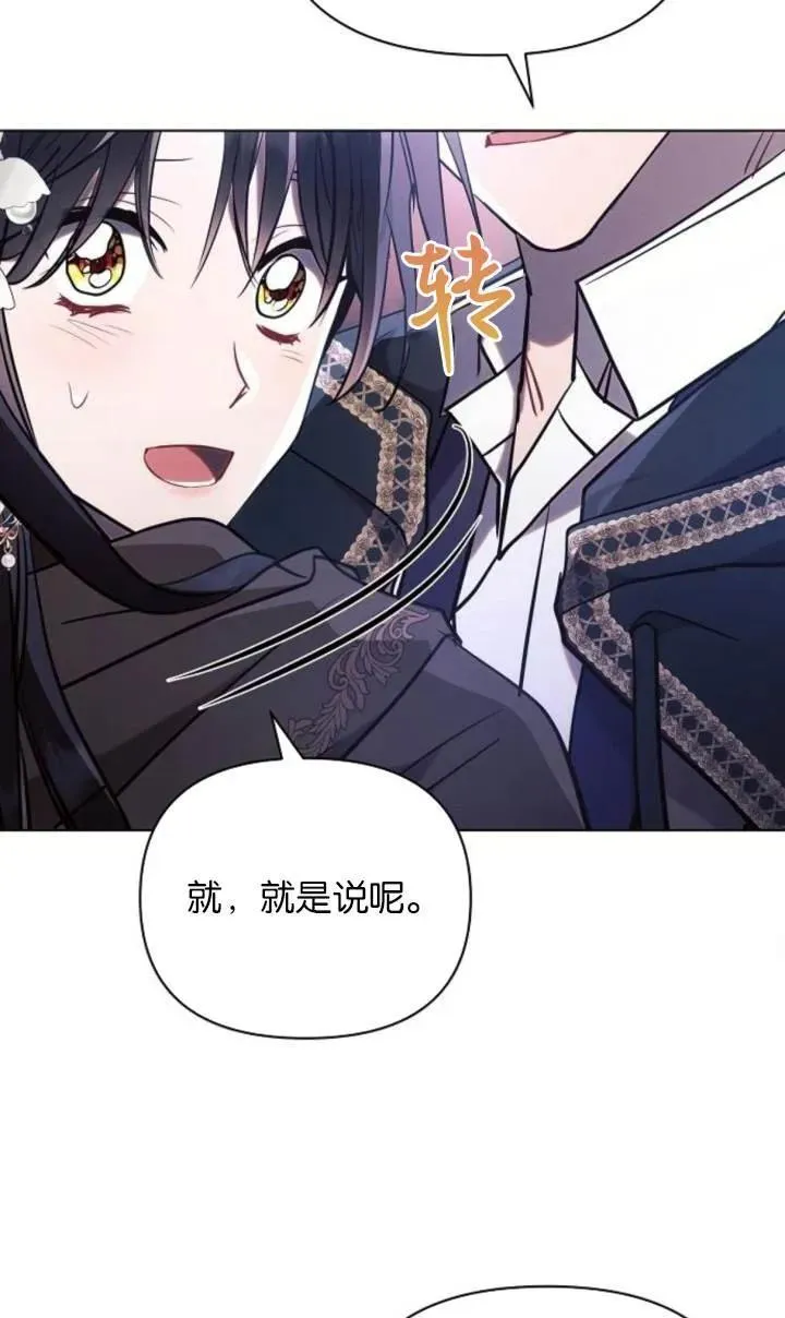 第76话46