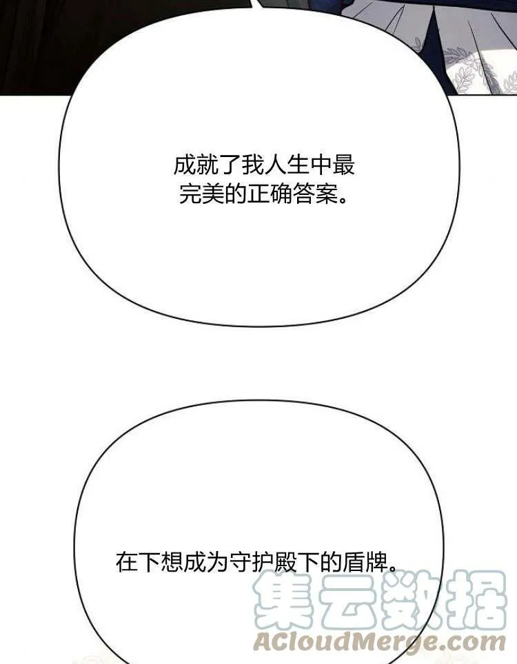 第30话108