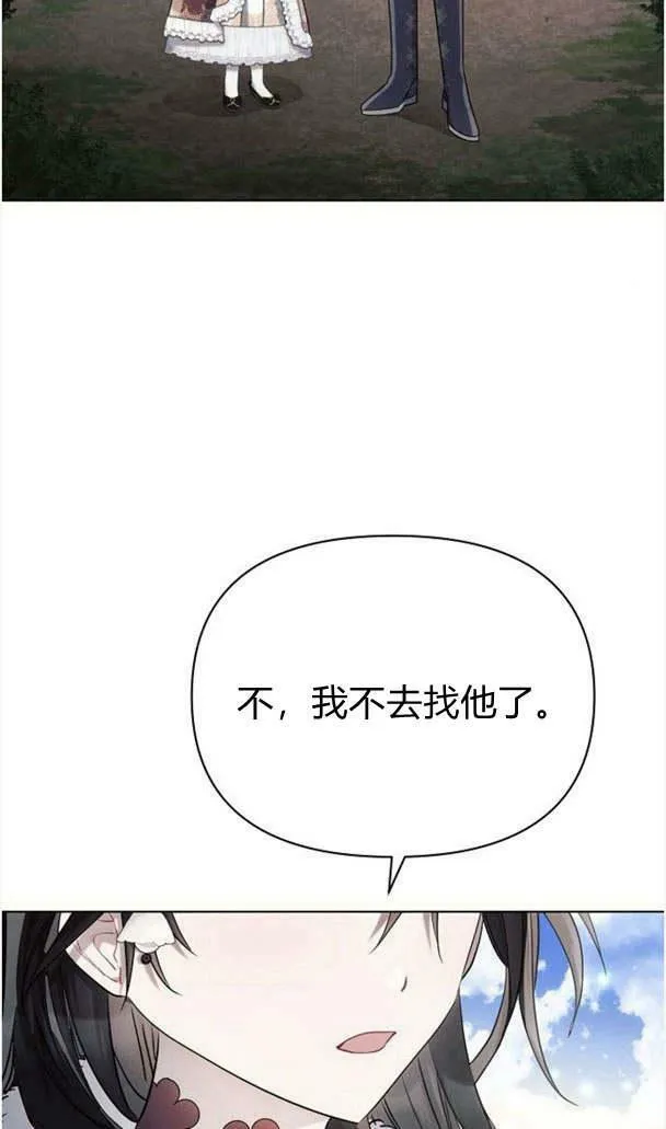 第35话25