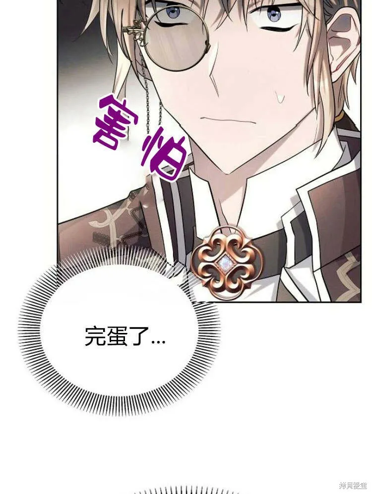 第24话77