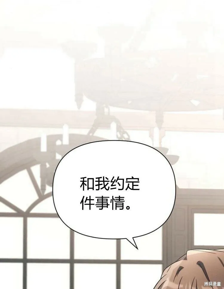 第21话62