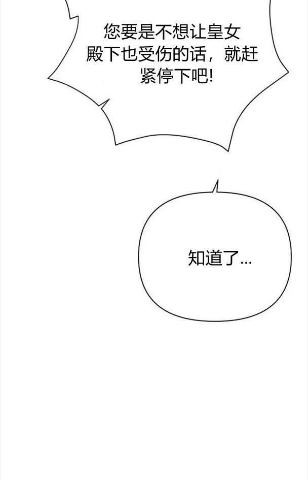 第32话27