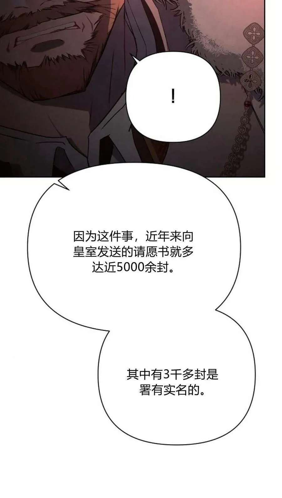 第44话33