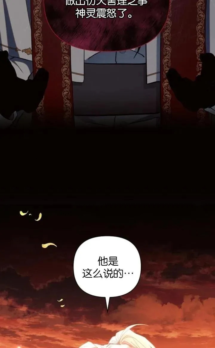 第74话22