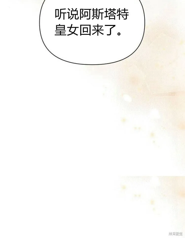 第21话108