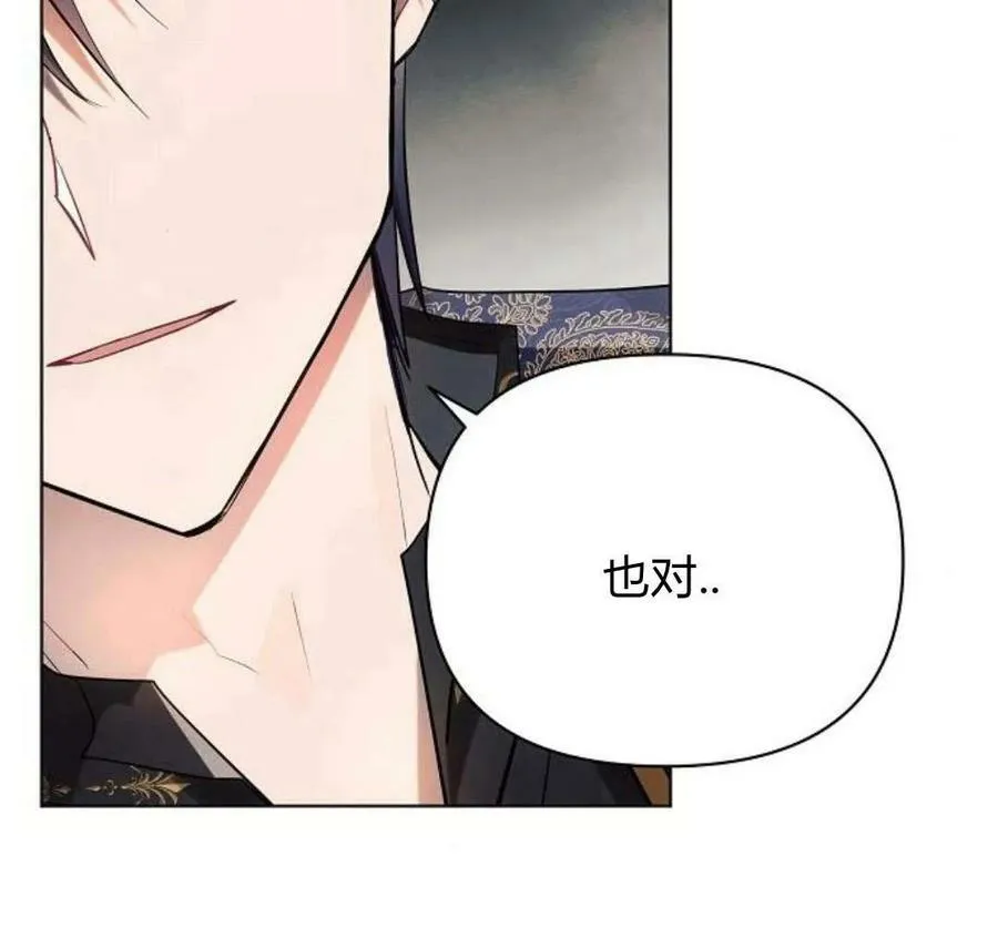 第40话143