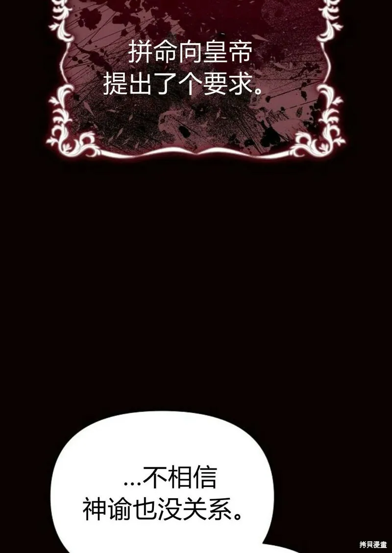 第6话5