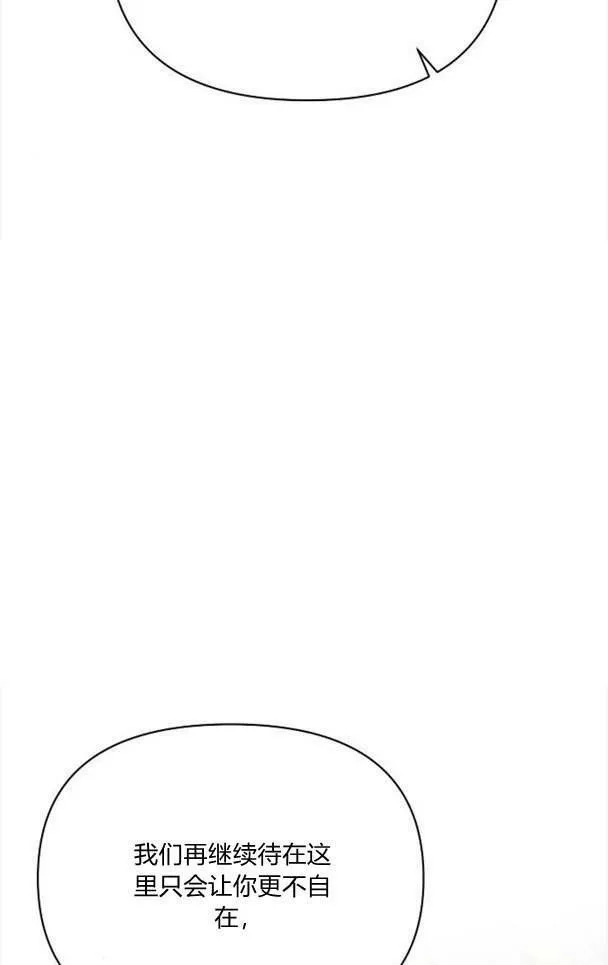 第36话77