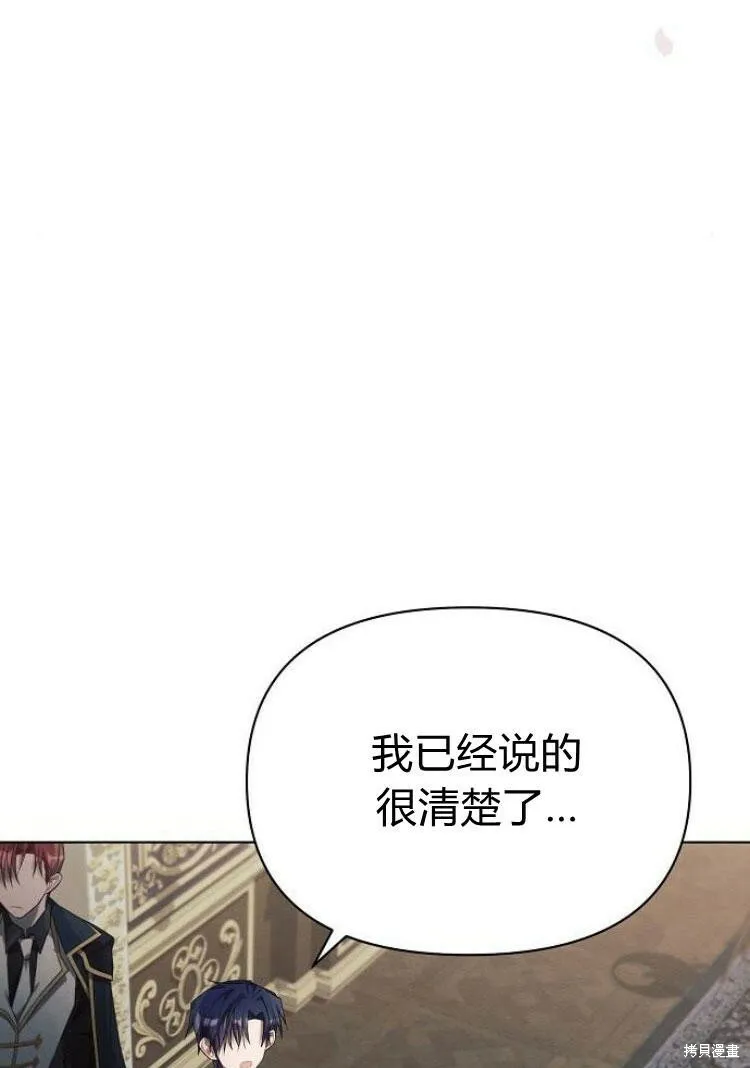第18话36