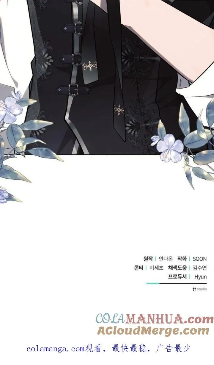 第69话96