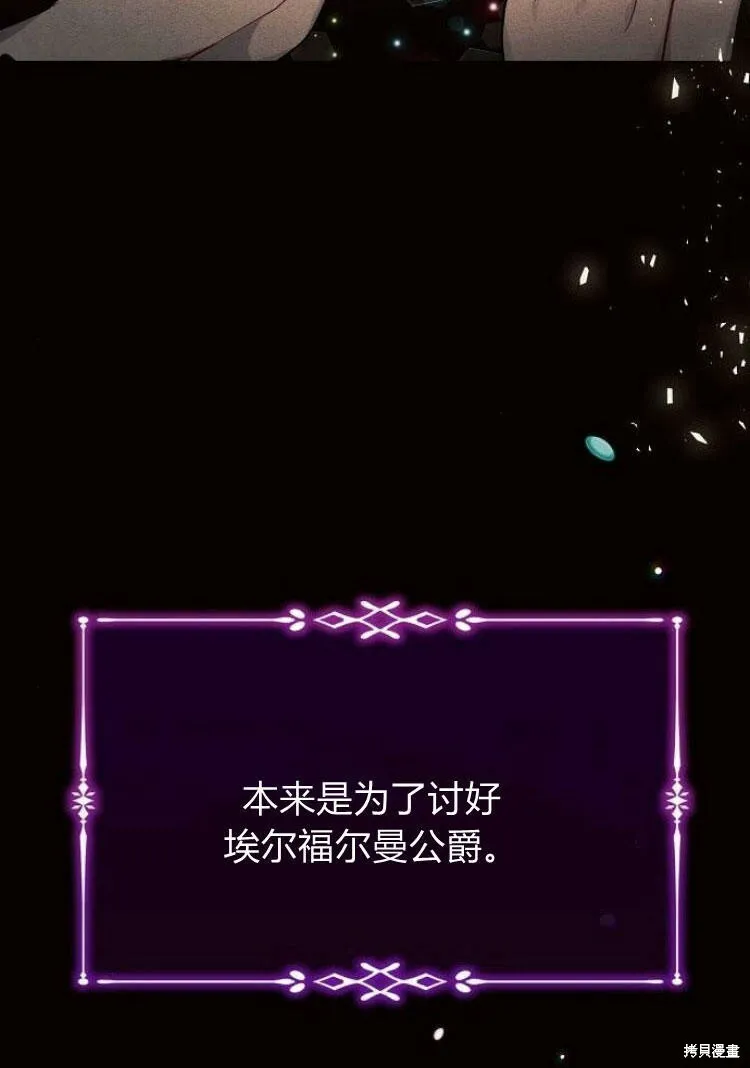 第18话79