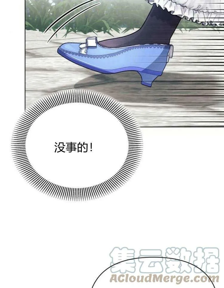 第31话100