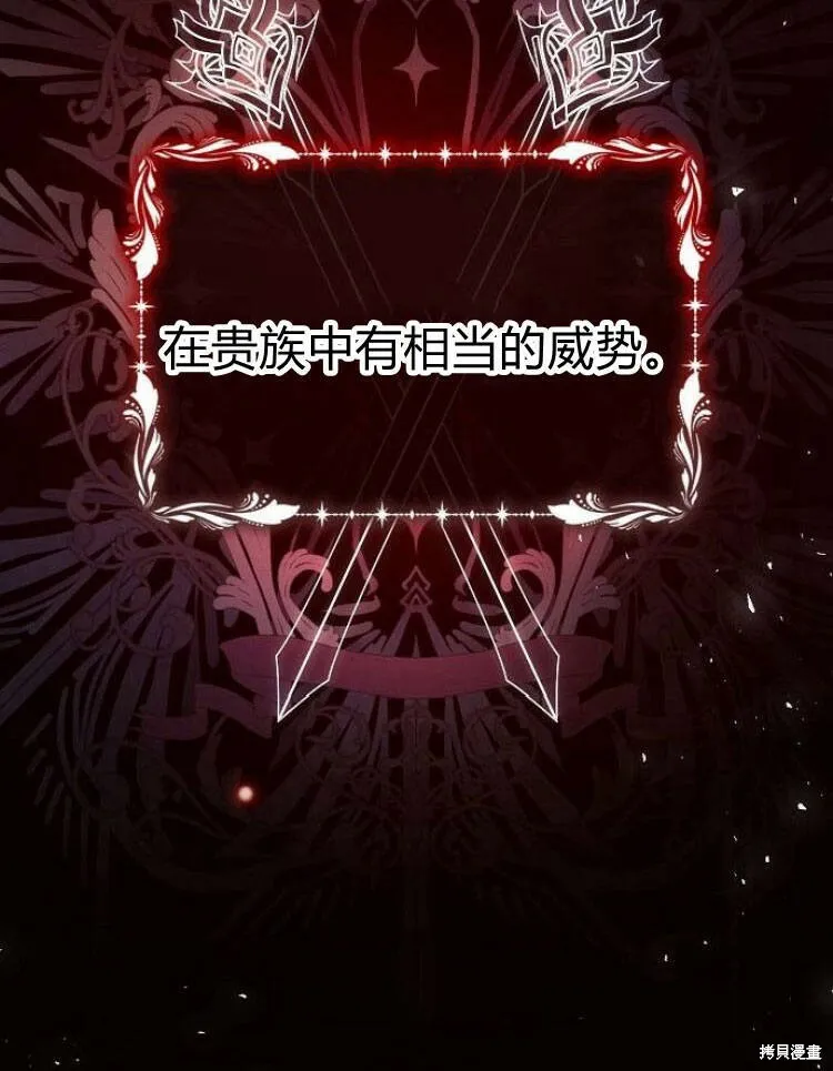 第19话11