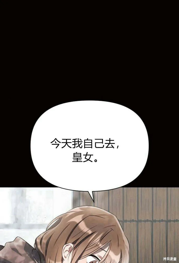 第9话25