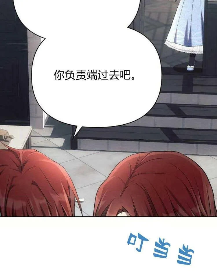 第31话45