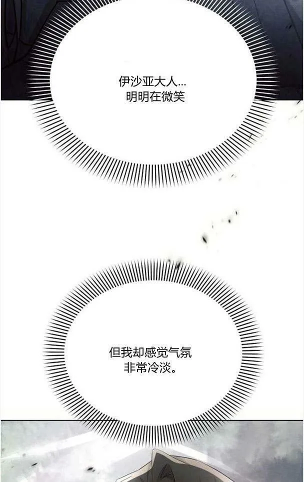 第33话18