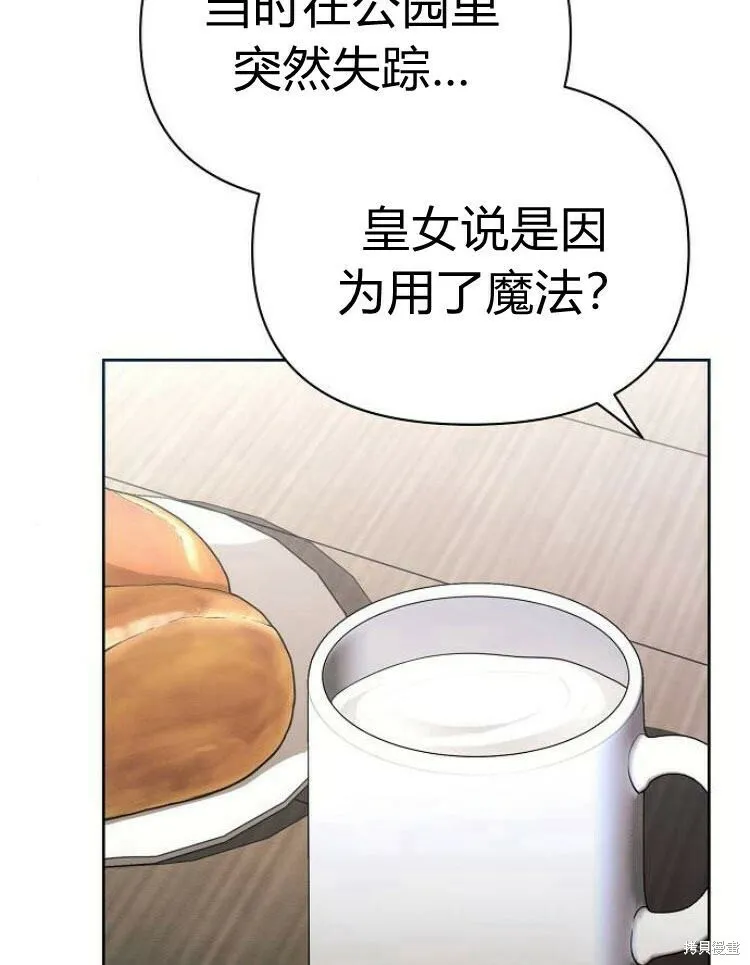 第21话38