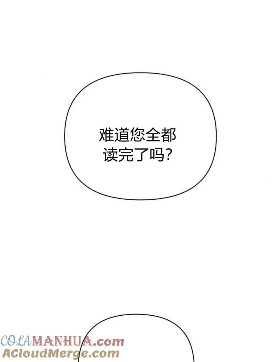 第45话100