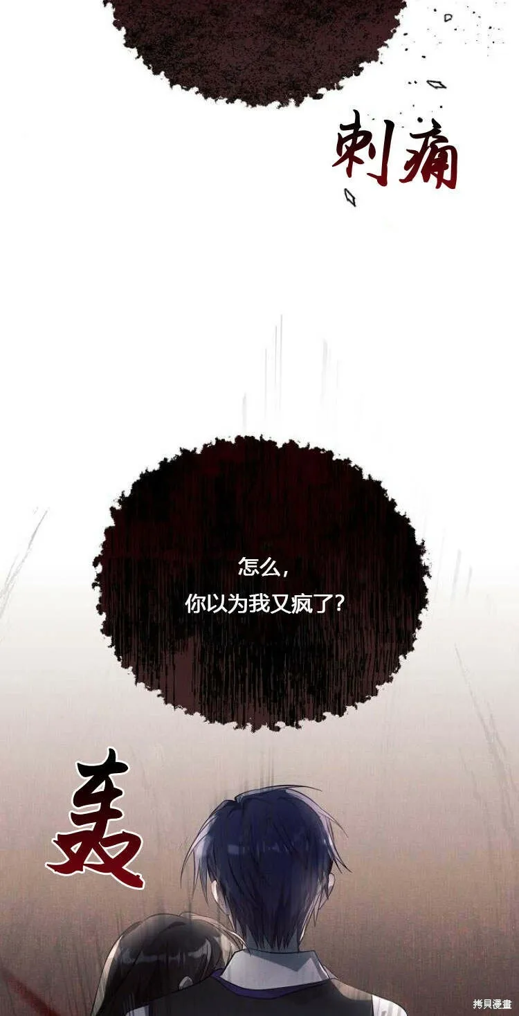 第11话24