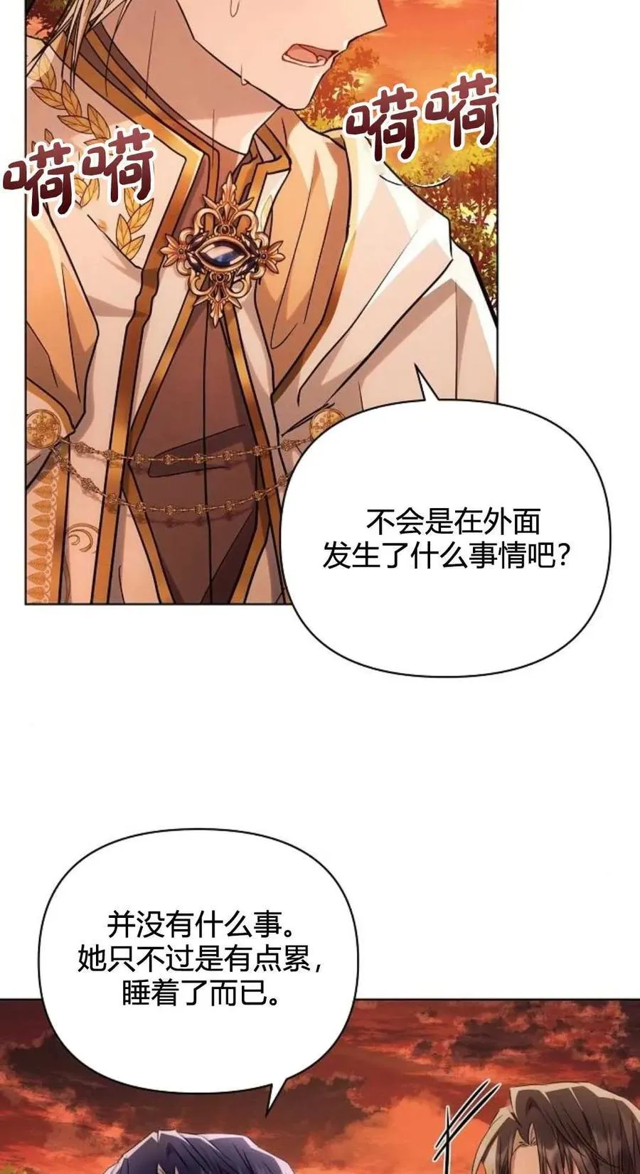 第61话37